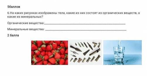 Помыгыте, Сор,по ест знан,́аа́ааа́ааа́ааа