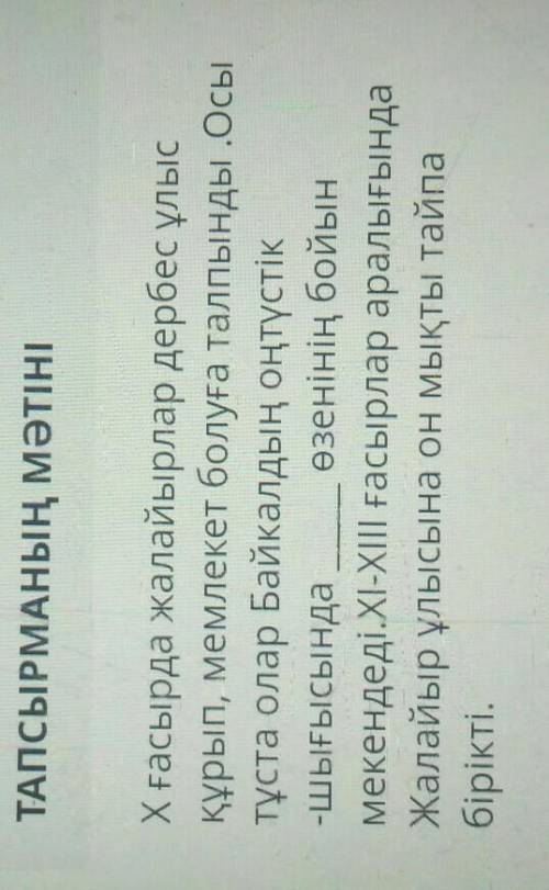 Скажите очень нужно Это БЖБ