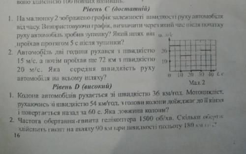Будь ласка вирішите питання ❤️