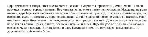 3. Составь два толстых вопроса по данному тексту ​