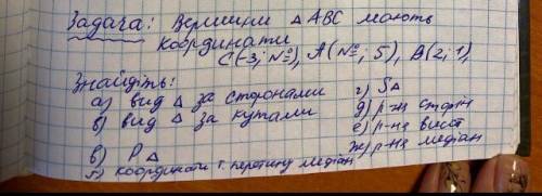 Линейная алгебра решить 1 задачу вместо № - цифра 11