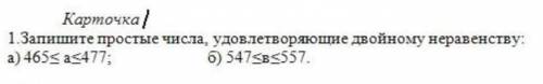 Можно в письменном варианте 