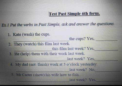 сделать задание по Английскому по теме Past Simple.