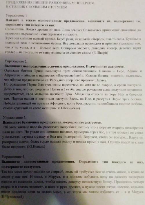 решите!Надеюсь на вашу поддержку!