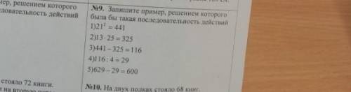 Решите задание с фотографии