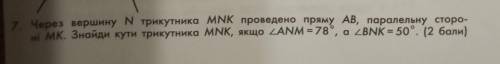 Если ответите правильно, ваши)