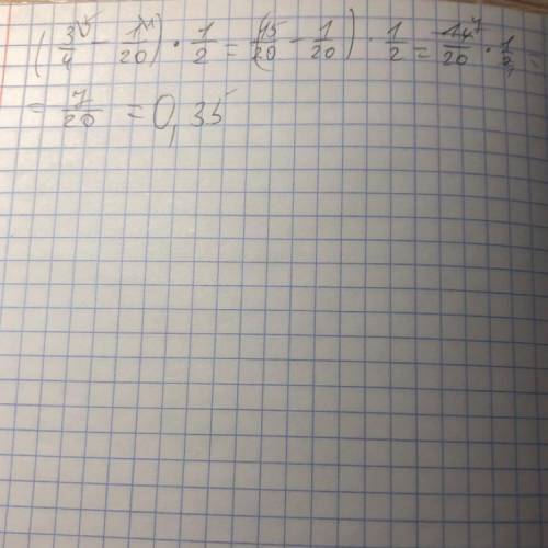 ( 3 1 ) 1 ( _ - _ ) • _ ; ( 4 20) 2 мне