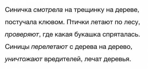 Составьте предложения, заменив выделенный глагол деепричастием несовершенного вида.