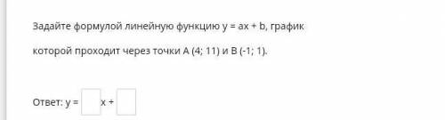 буду очень благодарна!) 7 класс