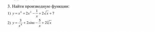 Найти пересечения функции…
