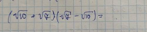 Как это решить? Алгебра 8кл