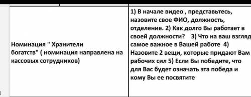 красиво сказать с 3 по 5 вопросы)))