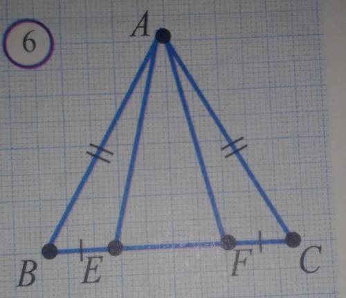На рисунке 6 имеем AB=AC,BE=FC,докажите чтоa)∆ABE=∆ACF б)AE=AF в)∆ABF=∆ACE.