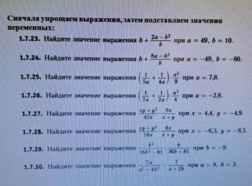 Вот это там все видно нажмите и ответьте