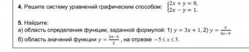 Решите буду очень благодарен