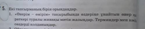 не пешите не нужные ответы