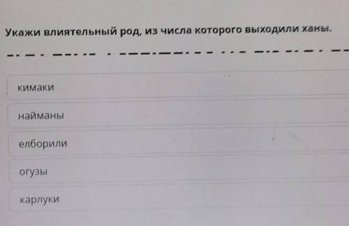 Кто ответит дам (лучший ответ)​