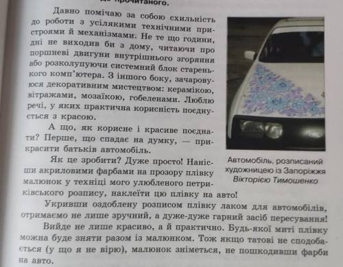 ВЫПИШИТЕ ДИПРЫКМЫИНЫКОВ И ЗВОРОТИ! 
