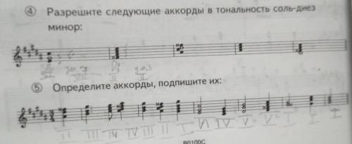 Два упр. Не смотрите на ответы, я там не то написала.