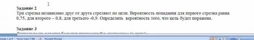 Не проходите мимо очень прощу 