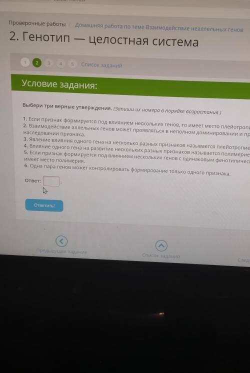 но только по-честному если неправильно то сразу в бан