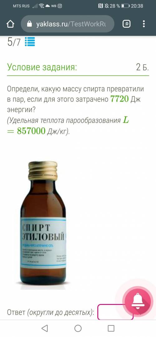 ОЧЕНЬ СКОРО СДАВАТЬ. Чтобы не утруждаться не нужно решение просто ответ