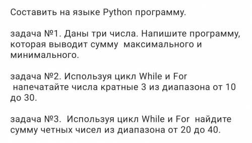 ИНФОРМАТИКА ЗА ПУСТОЙ ОТВЕТ КИНУ ЖАЛОБУ ЗАДАНИЕ НА ФОТОГРАФИИ