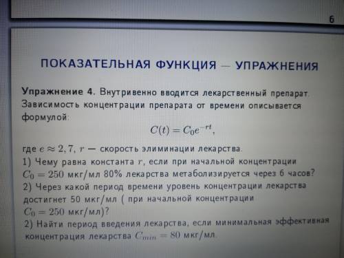 Не можем решить задачи сполным м подробным решением.