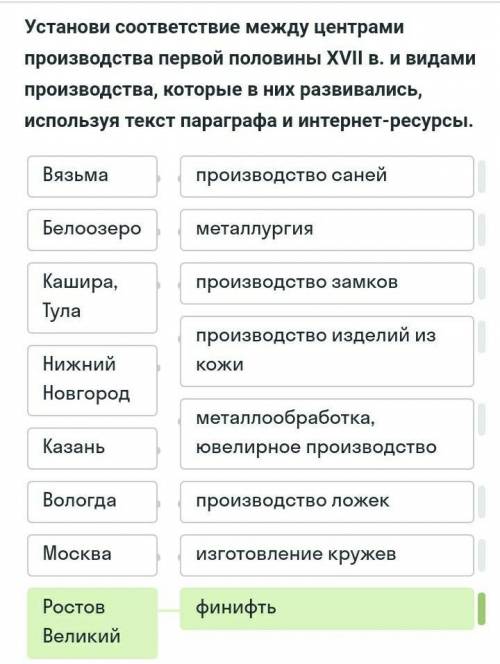 ~текст в 20 символов~(забейте)