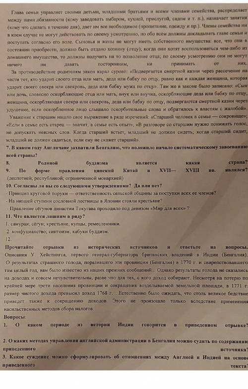 ЭТО (контрольная сейчас будет)