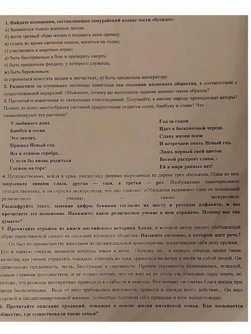 (это первая часть вопросов )