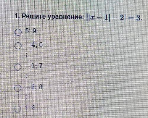 1. Решите уравнение: ||– 1| -2|=3​
