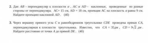 и без шуток, я серьезно) Задачи по СОРу