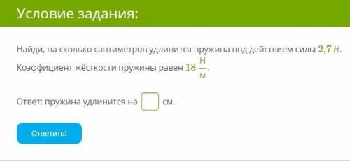 Если можно с объяснением!)