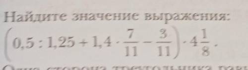 Сразу ответ напишите бес шуток​