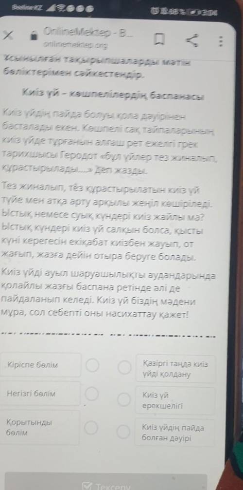 Извините что криво очень 