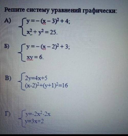 желательно на листочке в клетку