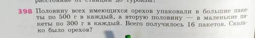 решите на листочке какая должна быть таблица с условием ​