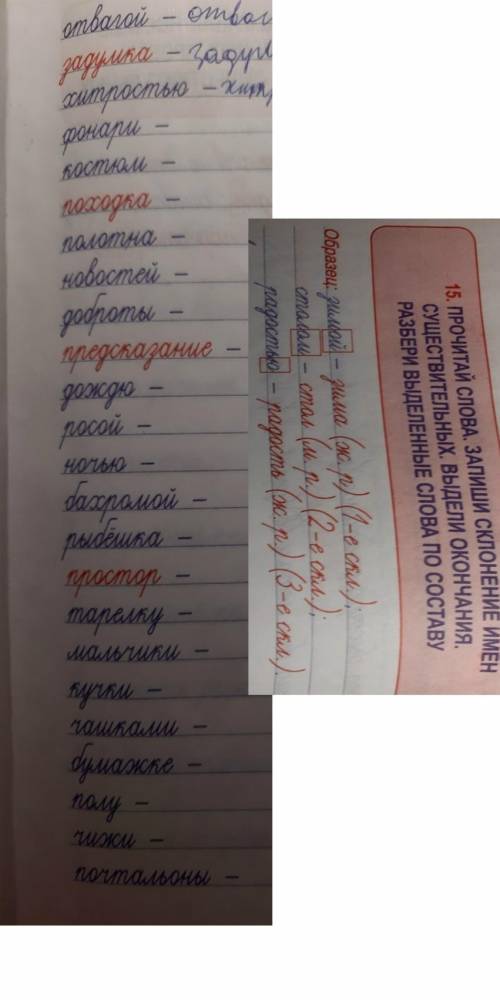 Русский язык ссскййй язык 