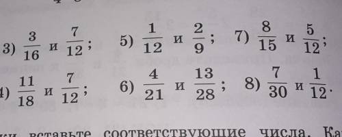 Кто ответ даст тому обешаю​