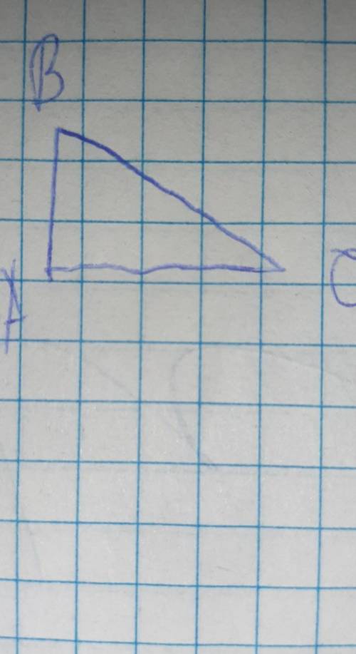 Ab=2 bc=4 Ac= 2 корня из 3 найти угл a Найти угл A