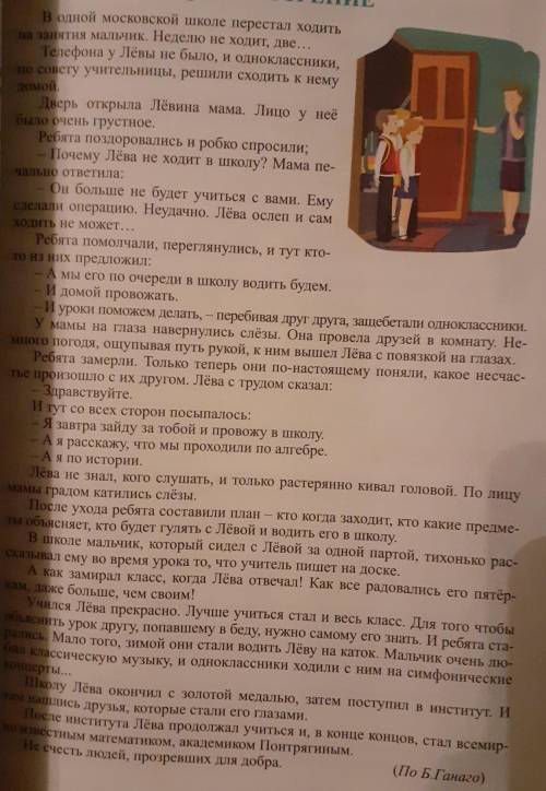 Как вы понимаете пословицу который сдаётся в эпиграфе к тексту​
