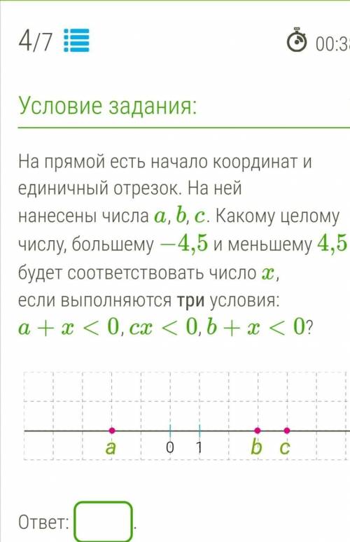 Нужно решить задачу по алгебре 8 класс 