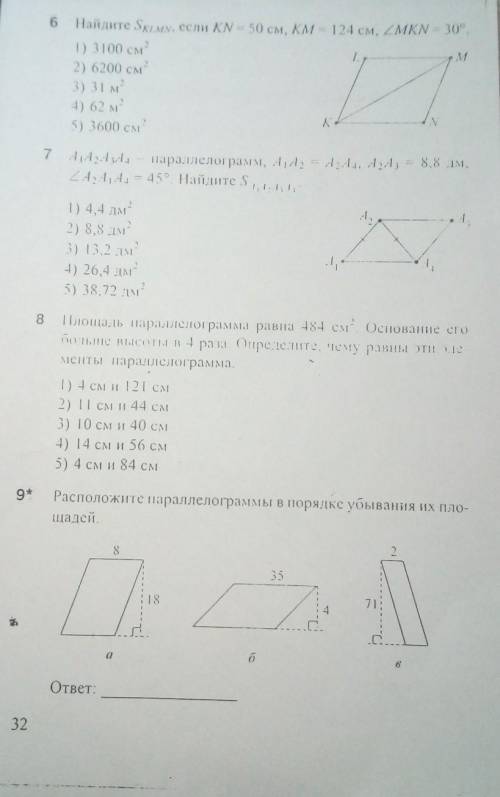 Задачи с решениями и объяснением большое заранее