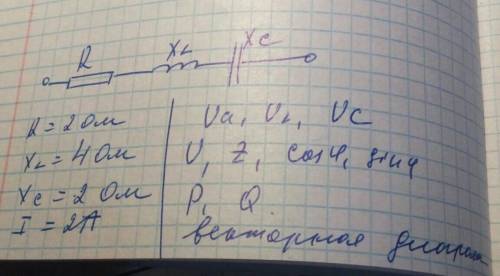 с задачей по электротехнике