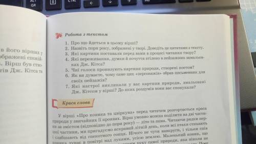 Дайте на все вопросы ответы
