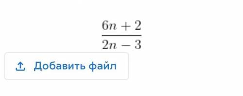 Знайдіть усі натуральні значення n, при яких є цілим значення виразу: