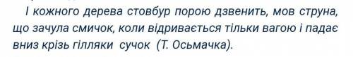 поставьте вопрос и найти главную часть или передаточную