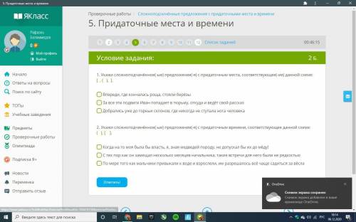 Решите мне 3 задачи по геометрии