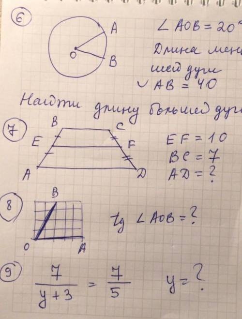 хотя бы одну любую но одну